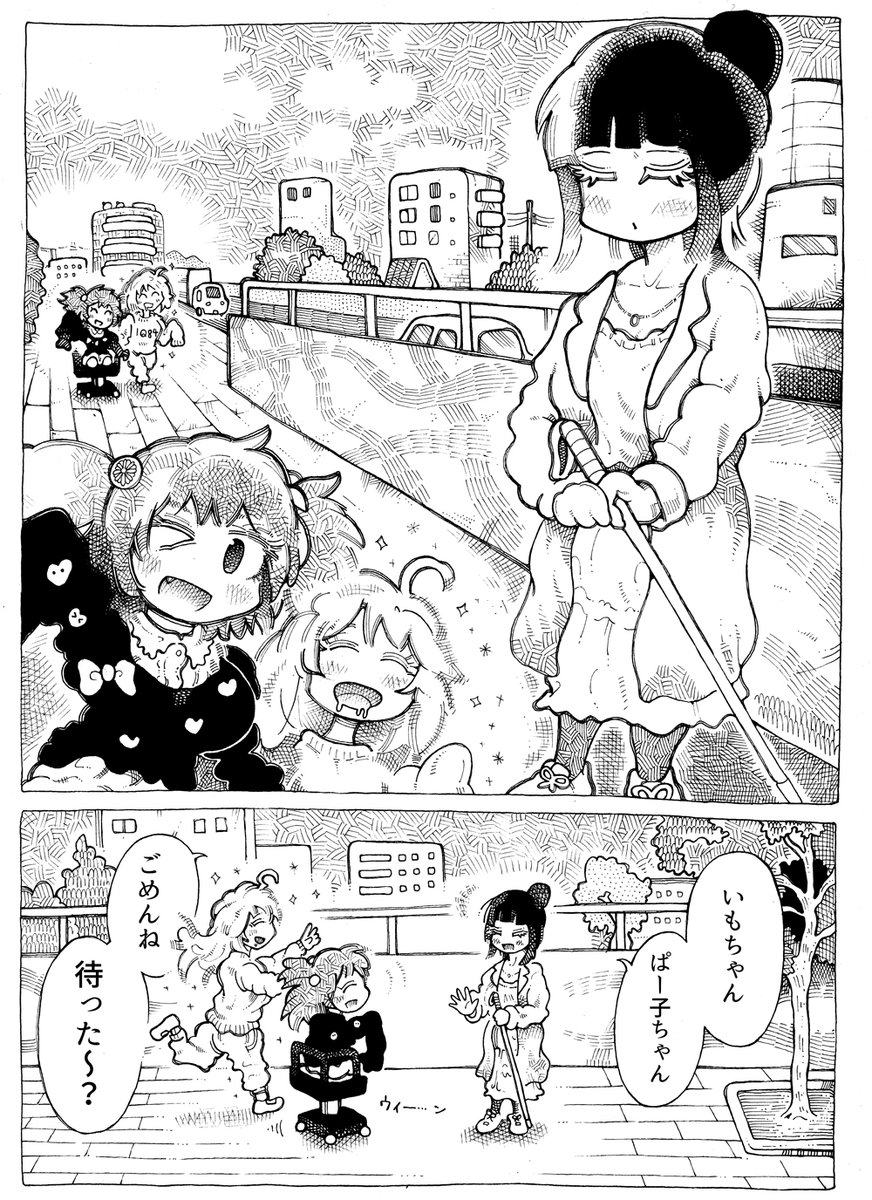 第7話『書を捨てよ、街へ出よう』
その1

「そのうちみんなで東京に行こうな」が
伏線になればいいな

ショッピングもしくは、
夢追う若者的な上京だよね‥?

まさか民兵率いて首都を制圧みたいな、
信長的な上京じゃないよね‥?

↓1/2 
