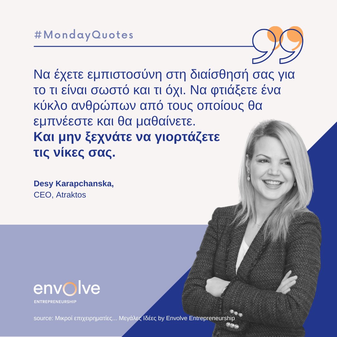 Envolve Entrepreneurship GR tweet media