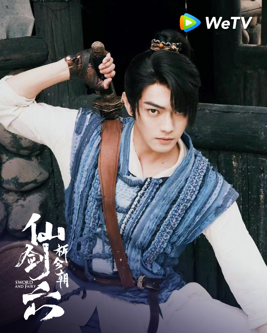 中国ドラマ『骊歌行』 シューカイ 許凱 许凯 ぬいぐるみ