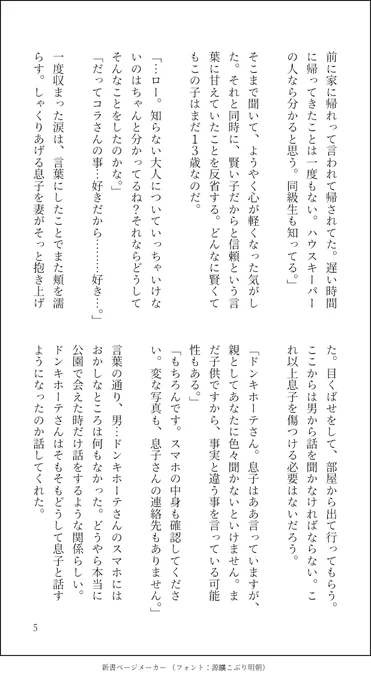 7/9 