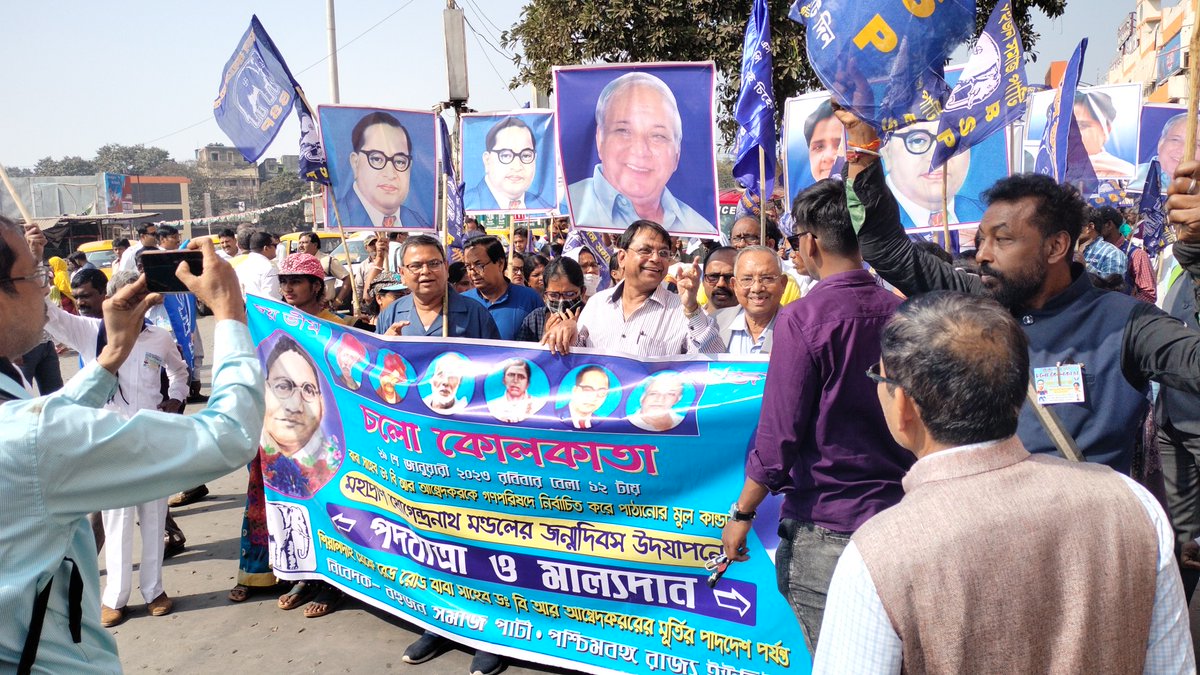 BSPBengal's tweet photo. #CholoKolkata
#চলো_কোলকাতা
#Mahapran
#JogendranathMandal
#মহাপ্রাণ_যোগেন্দ্রনাথ_মন্ডল
#Birth_Anniversary
#29thJanuary #Sunday #12pm https://t.co/yNwpongfZz