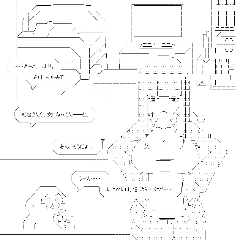 習作(続きません) 