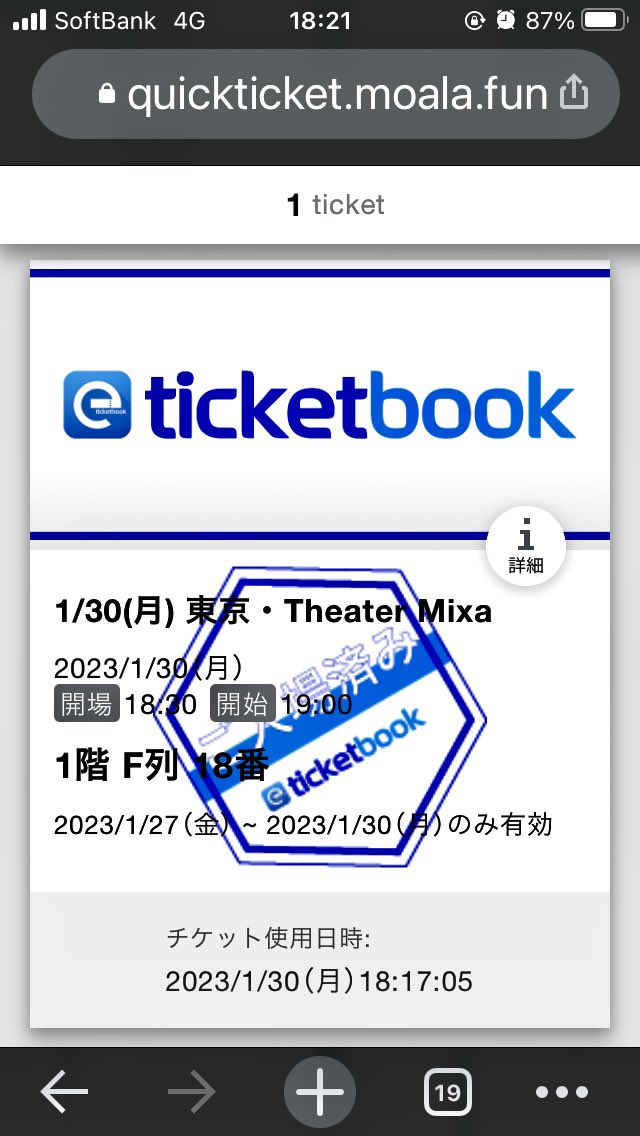 Bonitalino's tweet photo. 10何年振りの池袋、迷子にならずに来れたw
楽しみますよ〜
#pic3 https://t.co/SkGI2gAH9J