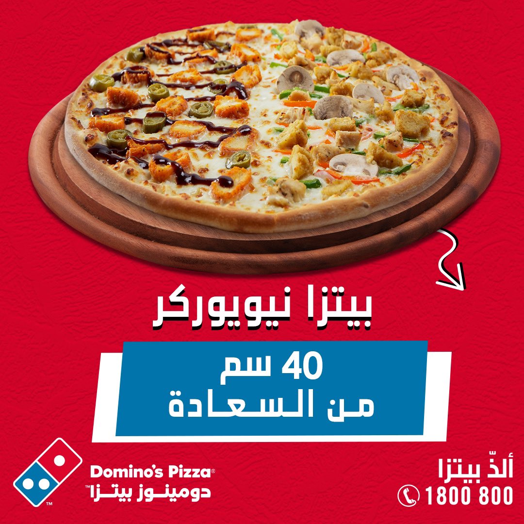 من قلب نيويورك 🍕🔥