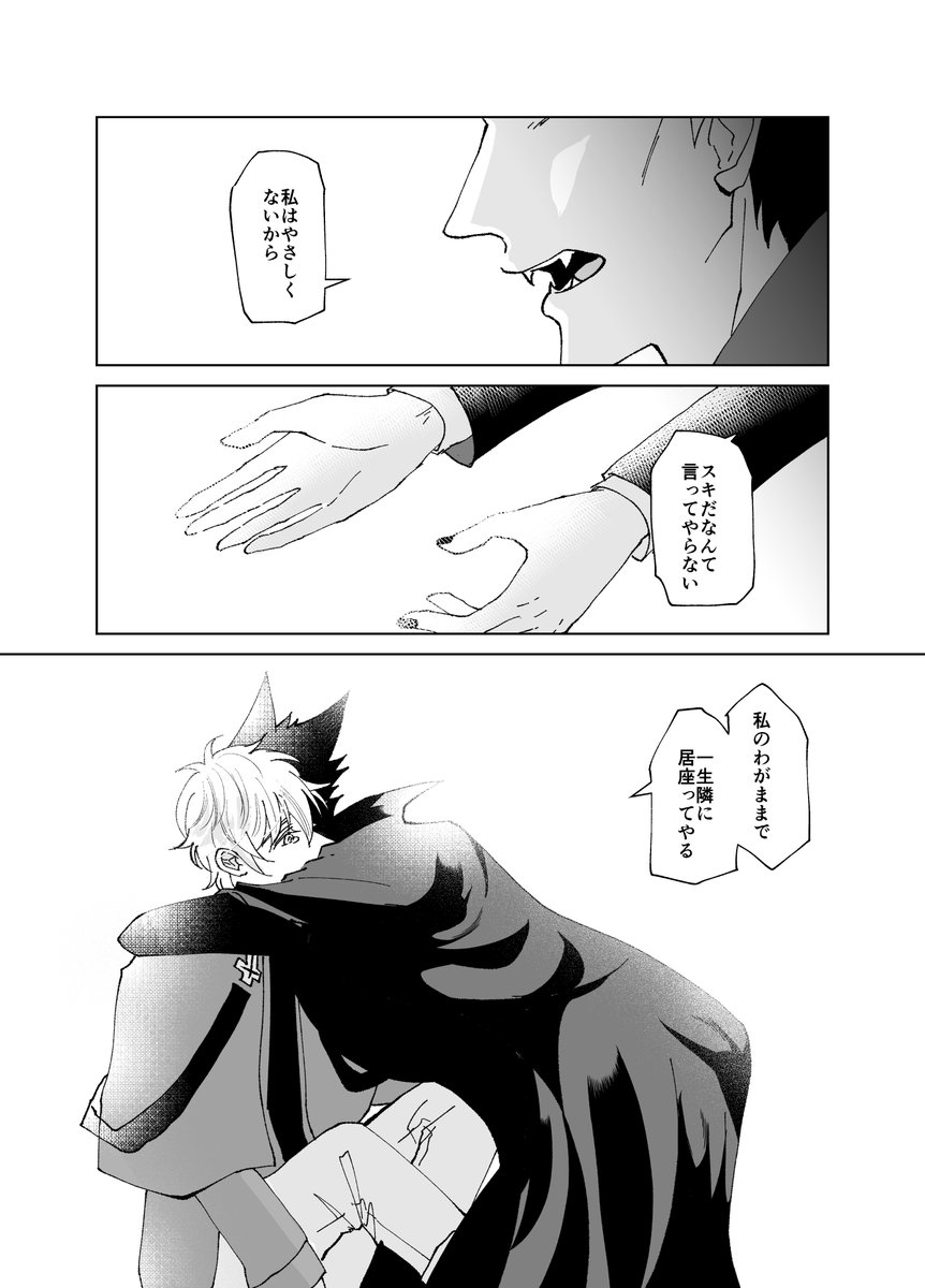 ドラロナ、ラジオネタ。
好きだと言われたら「俺にやさしい人だなあ」になっちゃうロ君…まじ無理ゲー… 