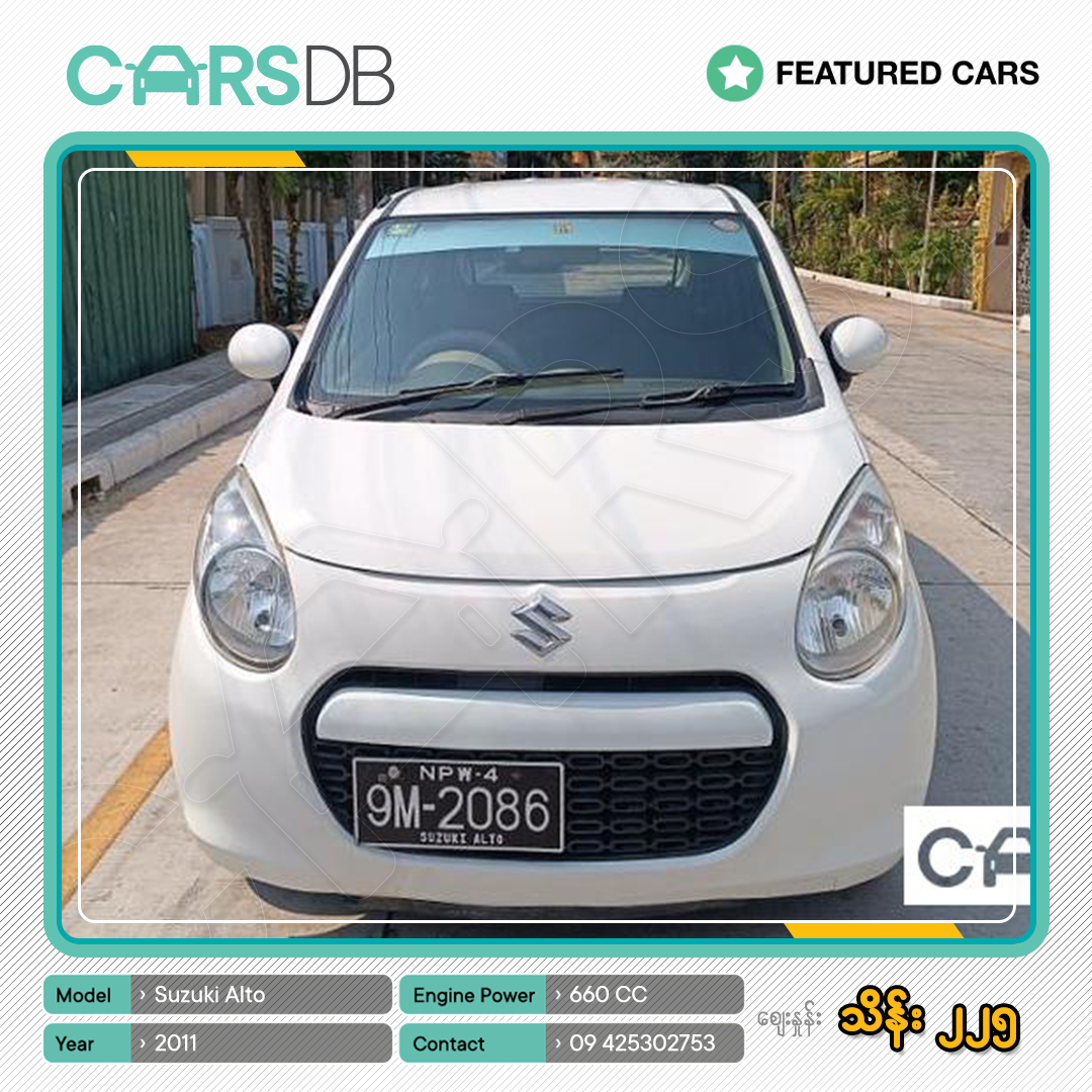 carsdb's tweet photo. Suzuki Alto 2011
စျေးနှုန်း : ကျပ် 225 သိန်း

https://t.co/aHSQkbpaGG ကိုနှိပ်ကြည့်ပါ။

လိုင်စင် အမှတ် : NPW/9M-2*** (Black)
ထုတ်လုပ်သည့် ကုမွဏီ : Suzuki
အင်ဂျင်ပါဝါ : 660 CC
မောင်းနှင်ပြီး ကီလို : 95 - 100k Km

#Featuredcars759771
#Suzuki_Alto_2011
#CarsDB
#Myanmar https://t.co/0ZsST6rTtS