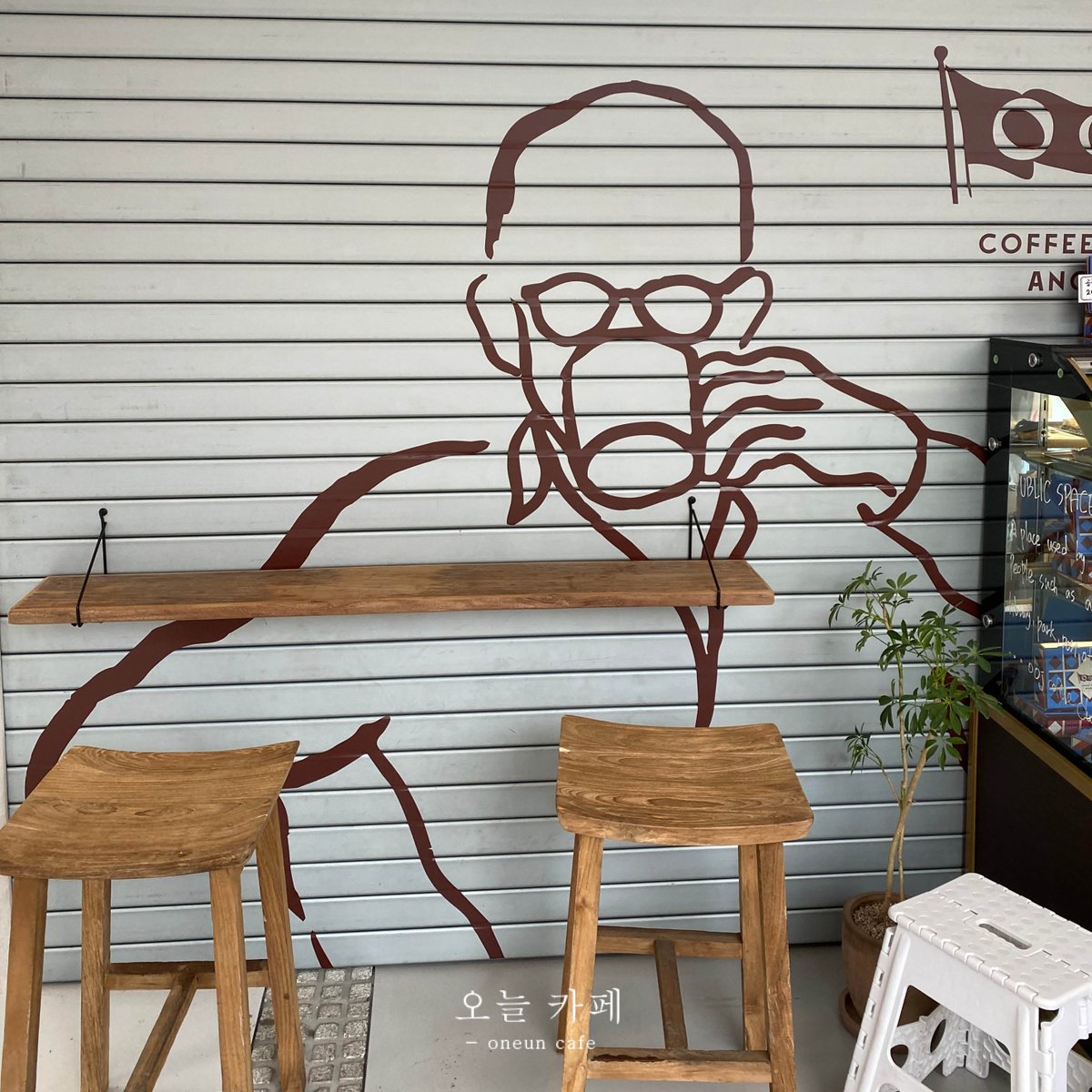 오늘 카페 - oneun cafe tweet media