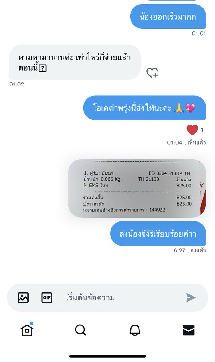 GojoGojai's tweet photo. #Gojo_gojaireview https://t.co/BSf4nRyqXt