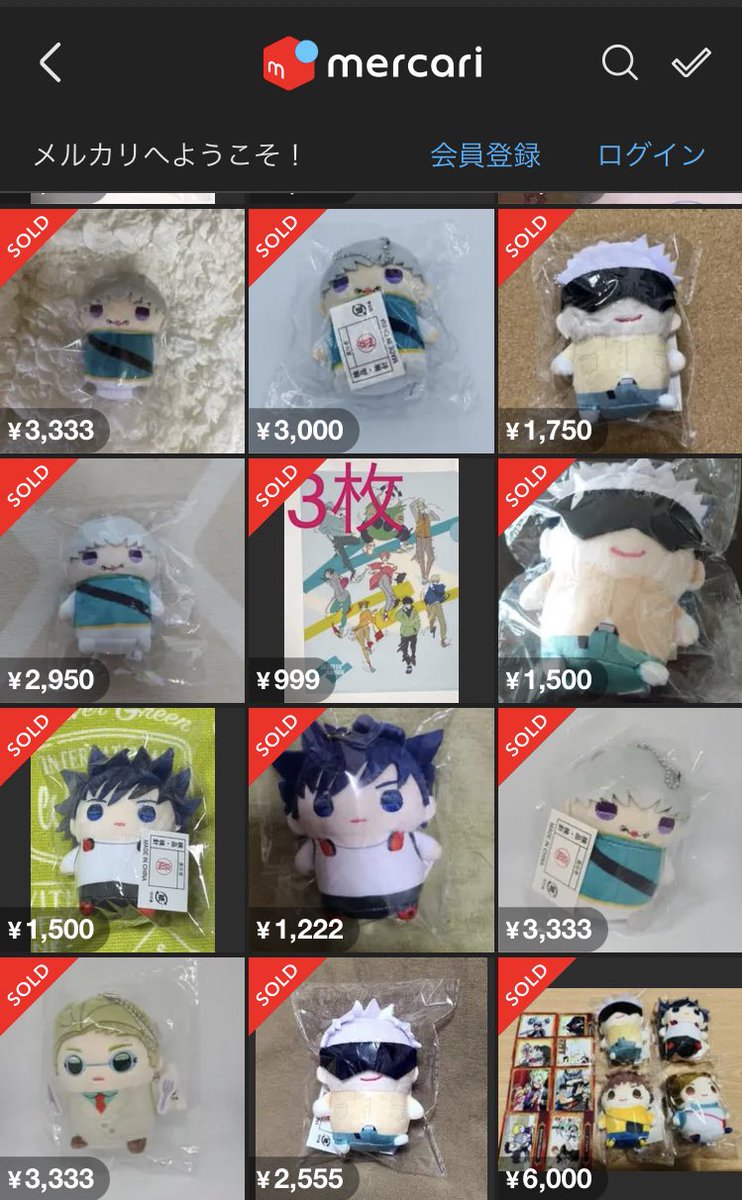 GojoGojai's tweet photo. ปล่อยมาเมะ อินุ ed
ซื้อมาไม่เคยแกะออกจากถุง
890฿ รวมส่ง ems

สนใจทักเดม ส่งรูปเพิ่มเติมให้ค่ะ
#ตลาดนัดจจส #ตลาดนัดJJK https://t.co/DaTwyXP1Ff