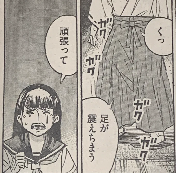 ヤングマガジン 2023 9号

彼岸島。

ユカポンには応援が似合いますよね☺️ 