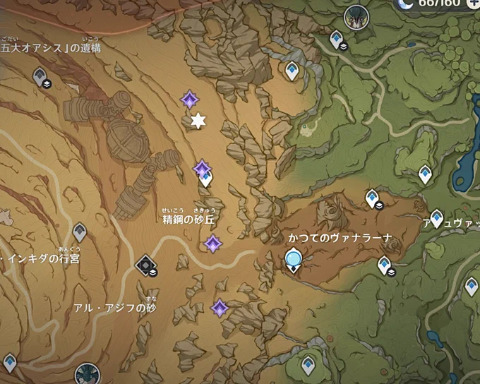 デイリーの奇跡的な並び見て 