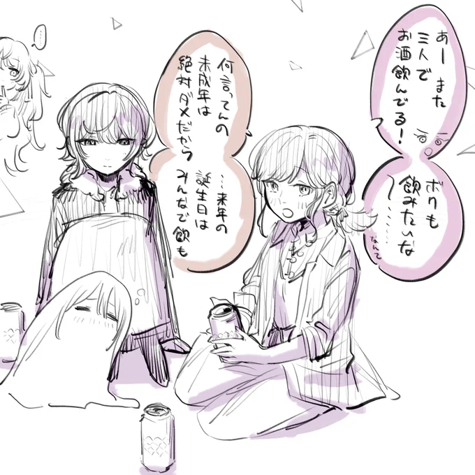 202x年 