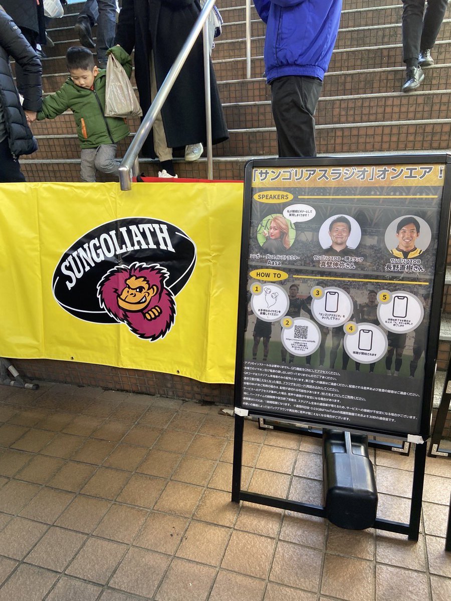 gal_CGO's tweet photo. CGO:Aasa が、サンゴリアスラジオに出演したよ〜🏉❤️‍🔥

サンゴリアスOBの長野さん、真壁さんと試合を見ながらラグビーについてたくさん質問✏️✏️明るい雰囲気で、わっかりやすい解説だったの🥹🌈
Aasaもギャルマインドについて解説しちゃったよ❤️‍🔥

ラグビー×ギャルは試合と同じくらい激ｱﾂだったよ🔥 https://t.co/wErIuvHDeY
