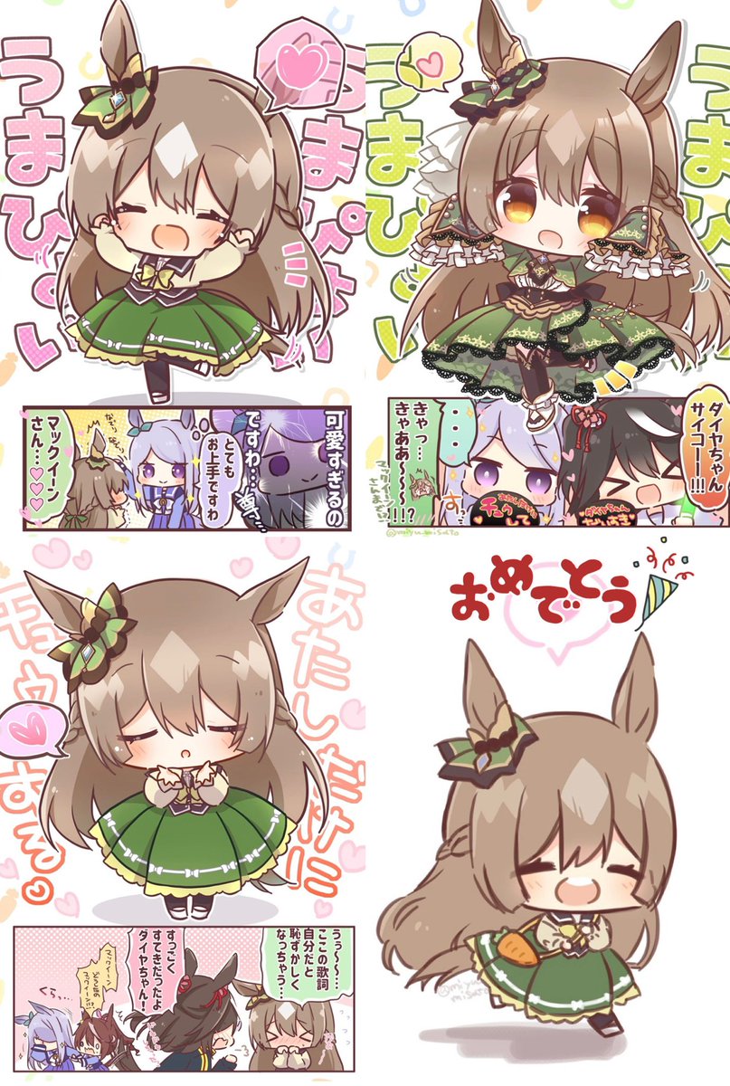 ダイヤちゃんお誕生日おめでとうございます〜🎉🥳💎✨✨ | みゆ ダイヤちゃんお誕生日おめでとうございます〜🎉🥳💎✨✨ | みゆ