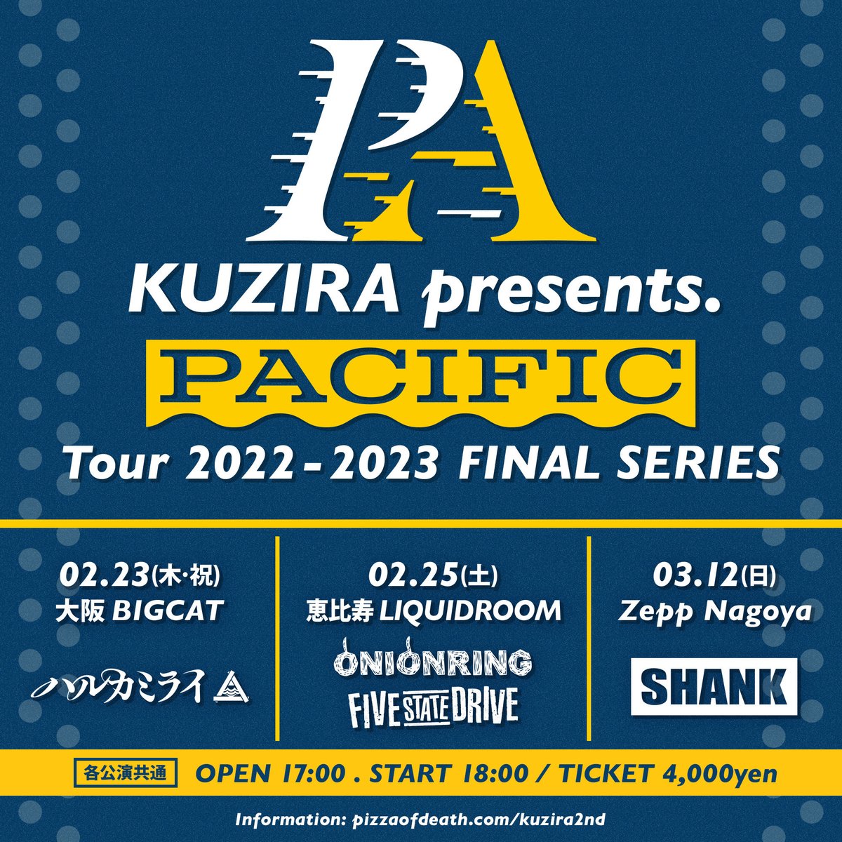 KUZIRAwkm's tweet photo. 【チケット発売中🔥】

KUZIRA presents.
【Pacific Tour 2022-2023】

FINAL SERIES

2月23日(木祝)大阪BIGCAT
w/ ハルカミライ

🎫 : 予定枚数終了

2月25日(土)恵比寿LIQUIDROOM
w/ ONIONRING / FIVE STATE DRIVE
3月12日(日)Zepp Nagoya
w/ SHANK

🎫 : 一般発売中
https://t.co/GhazqrYbGk https://t.co/3lburYly1R