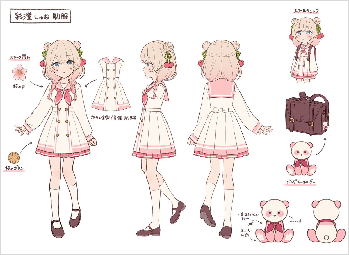 入力文字読み上げソフト「VOICEPEAK」として大好評発売中の彩澄しゅお