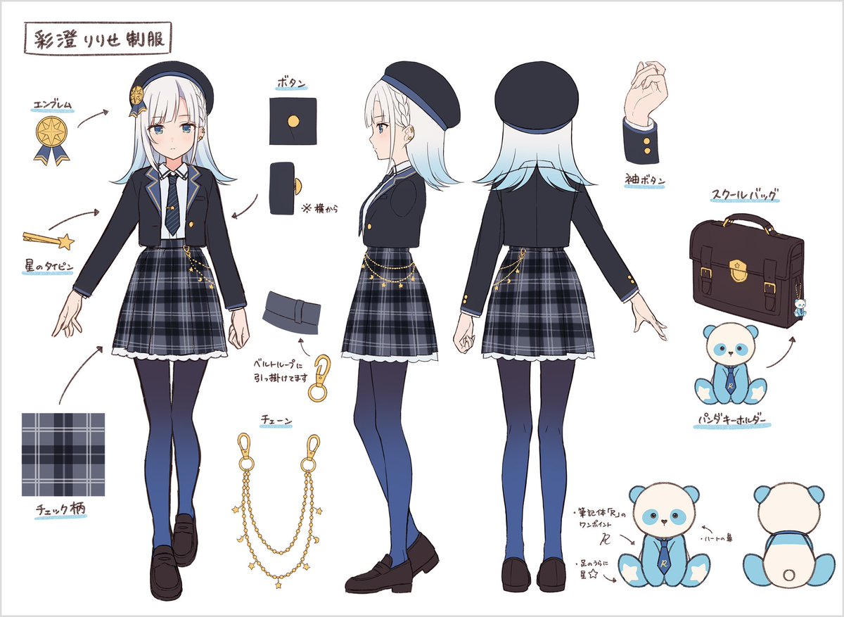 入力文字読み上げソフト「VOICEPEAK」として大好評発売中の彩澄しゅお