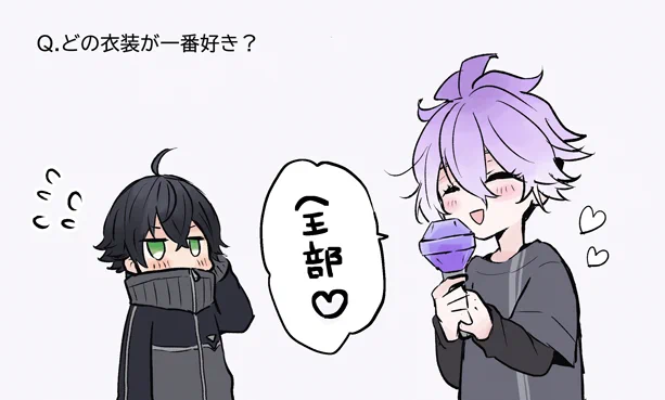 まろにクエッション 
