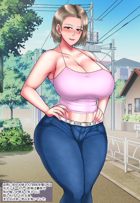 支援サイトに新作『ちょっと怖いけど優しくて大好きな元ヤンお姉さんがクソビッチヤリマンヤンキー黒ギャルに堕ちる汚話』前編の概要付きプレビューを配信!気が強いけど優しい元ヤンお姉さんがヤリマンドヤンキービッチに堕ちます!
FANBOX:https://t.co/q1pZiDQIMD
Fantia:https://t.co/OIHsrSeu8e 