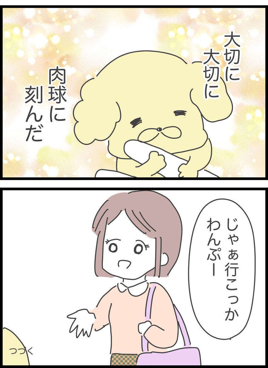 【おいしいものを食べるとふるえるワンコ】
昨日アップした総集編(引用元)
↓の続き https://t.co/c5SYYkr6e2 