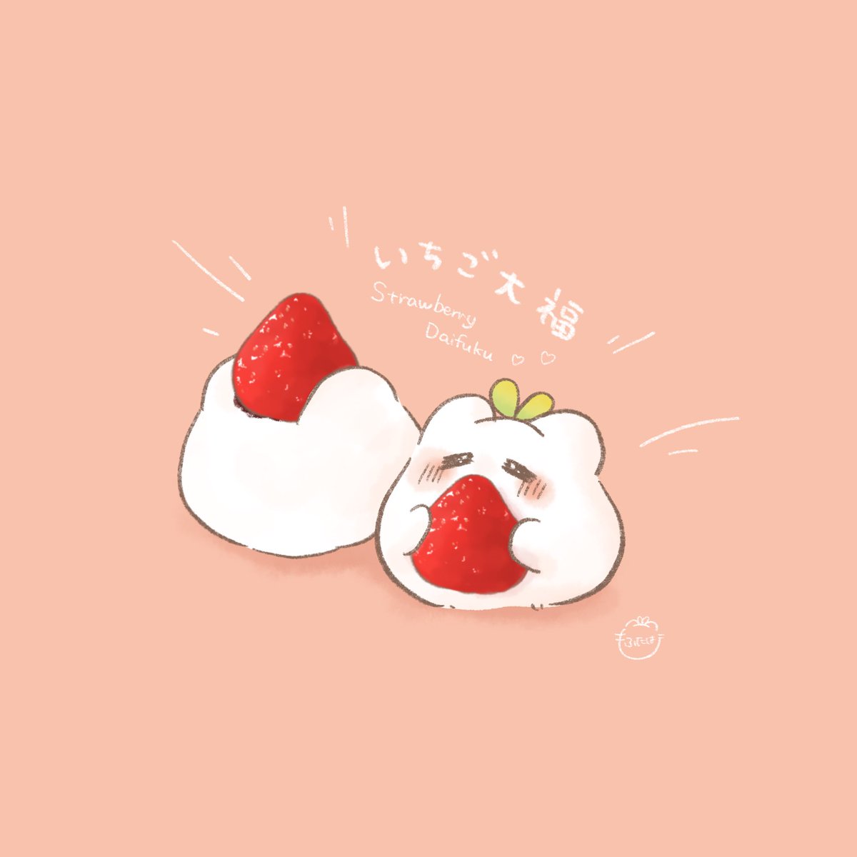 いちご 妖精 イラスト かわいい いちご パーカー 妖精のもふぅ🌱 on X