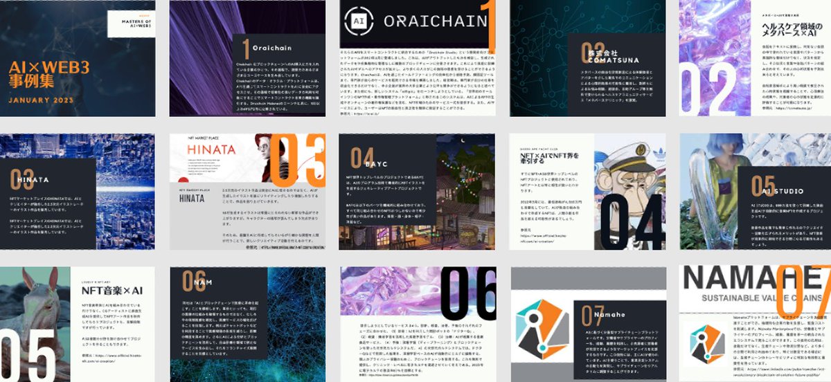 Onplanetz株式会社 tweet media