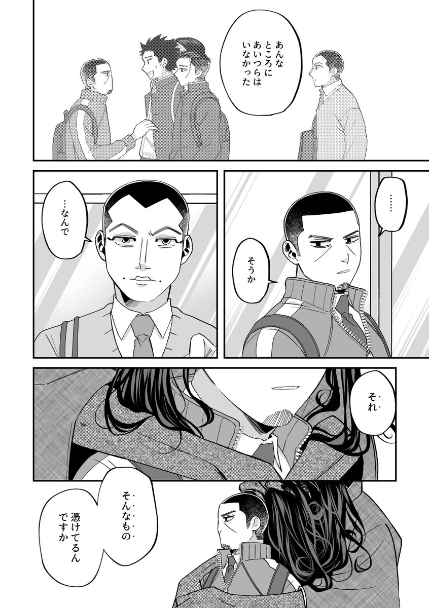 「勝手にやらせてもらいますよ月i島先生」 