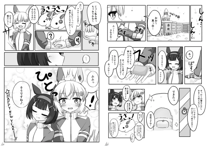 #今月描いた絵を晒そう 
今月もセイちゃんづくしでした 