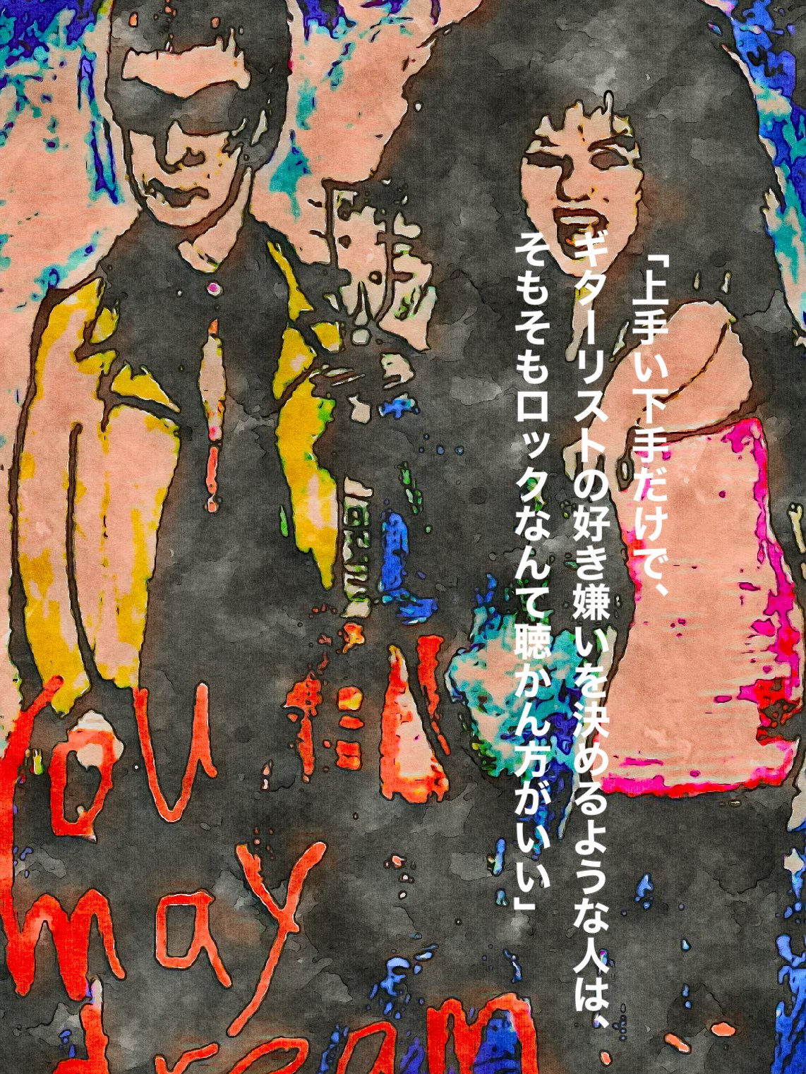 絵描きhiro C 「フラワーズ」 絵描きhiro C 「フラワーズ」 frame (art) hiro C (tittle) I