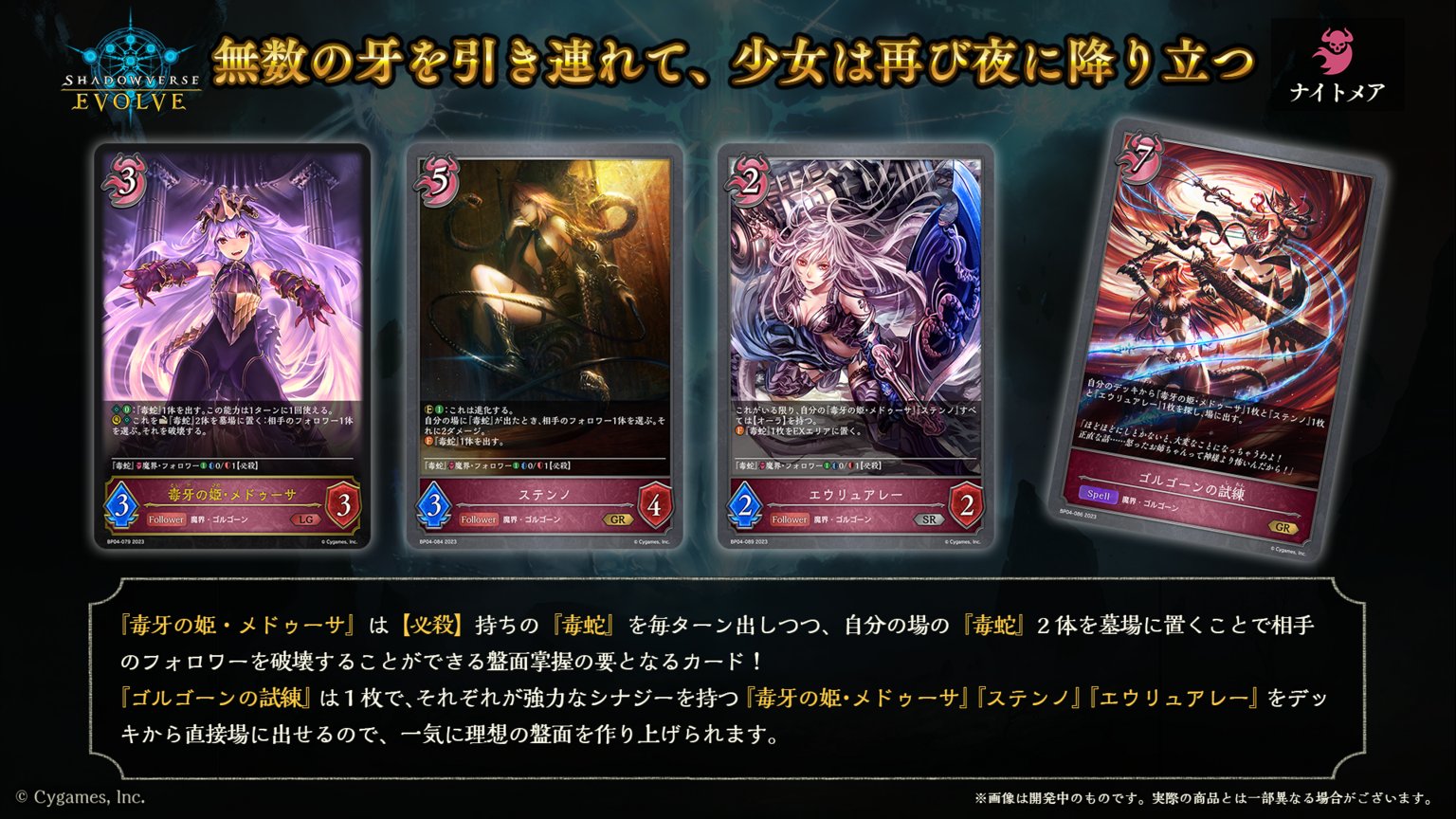 魔術の始祖マナリアプロモシャドバエボルヴエラーカード