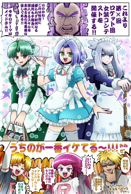 ※私だけが楽しいドチャアホ女装漫画※
誰かにとって1番であることが尊いってばっちゃが言ってたよ…(親バカならぬ相方バカな3組が描きたかったの巻) 