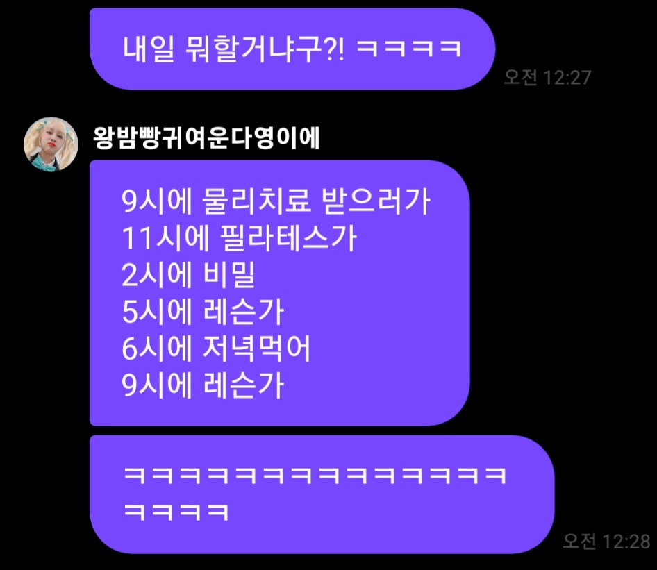 all_dalook's tweet photo. 인생은 다영이처럼        /        운동은 다원이처럼 https://t.co/3uQHOTjCHM