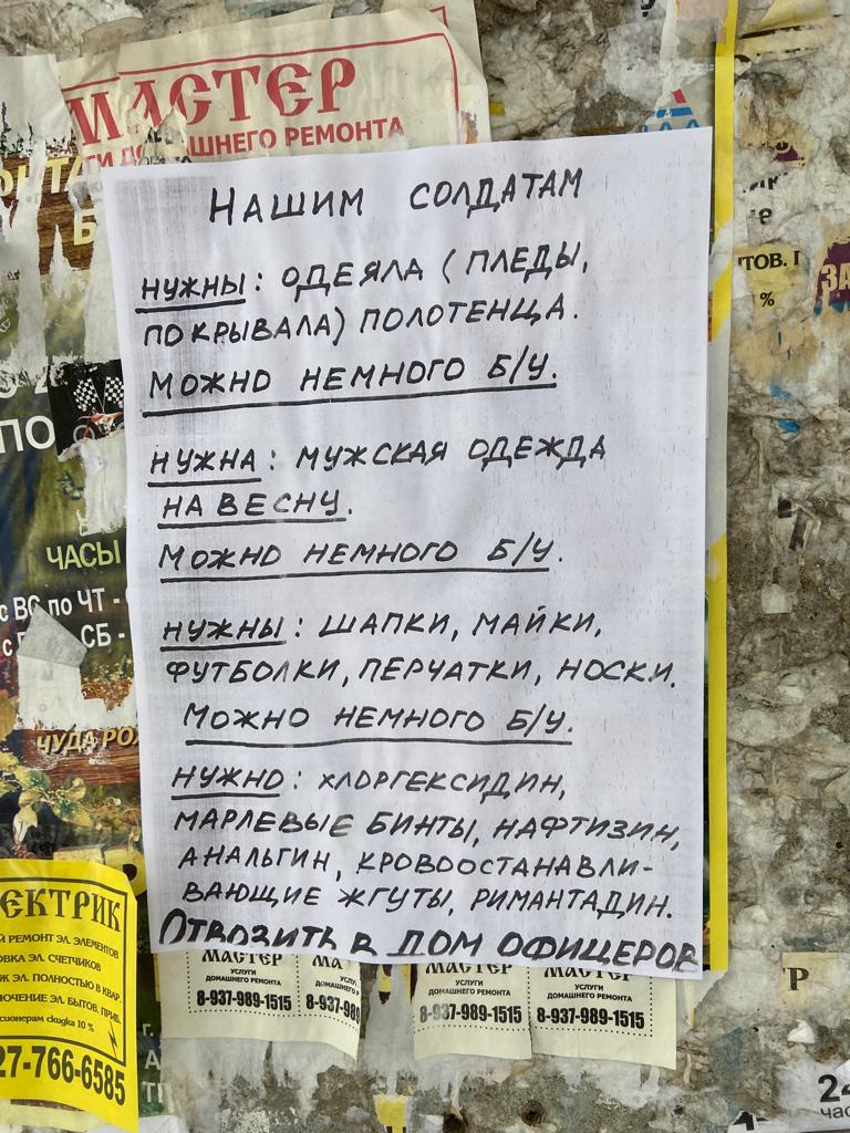 Можно носки, можно трусы - немного б/у. Вот она - вторая армия 😂