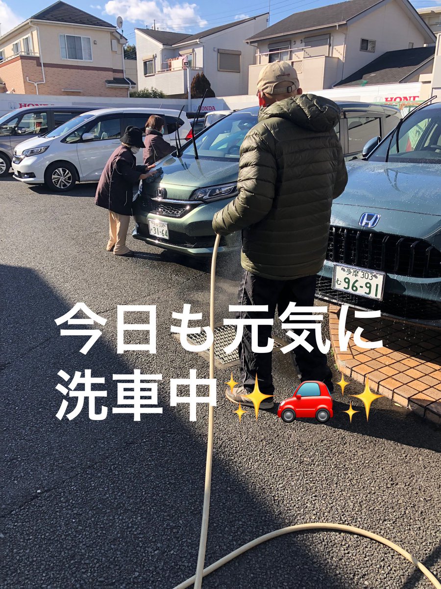 DaysBLG's tweet photo. ✨本日の活動ダイジェスト✨

午前:買い物、竹細工、ひだまりカフェのお手伝い
ランチ:外食（和食or豚カツ）、ひだまりカフェでお弁当
午後:#HONDA の洗車、神社参拝（2カ所）、こどもの国のベンチ清掃、竹細工

市内各所で梅の花が咲き始め、これから仕事の合間のお花見が楽しくなりそうですね☺️ https://t.co/zaAbH3aGxq
