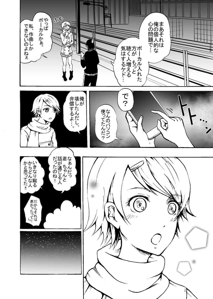 (2/10)