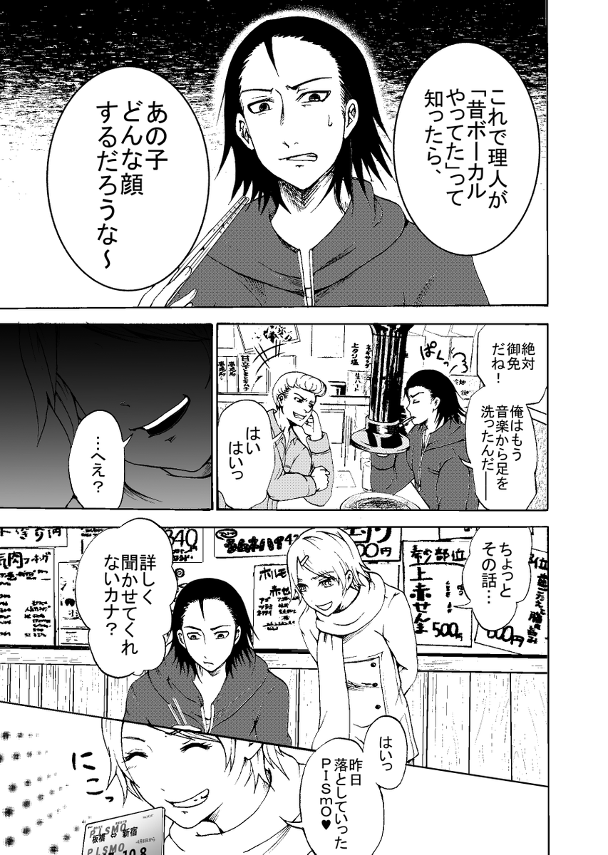 (3/10)