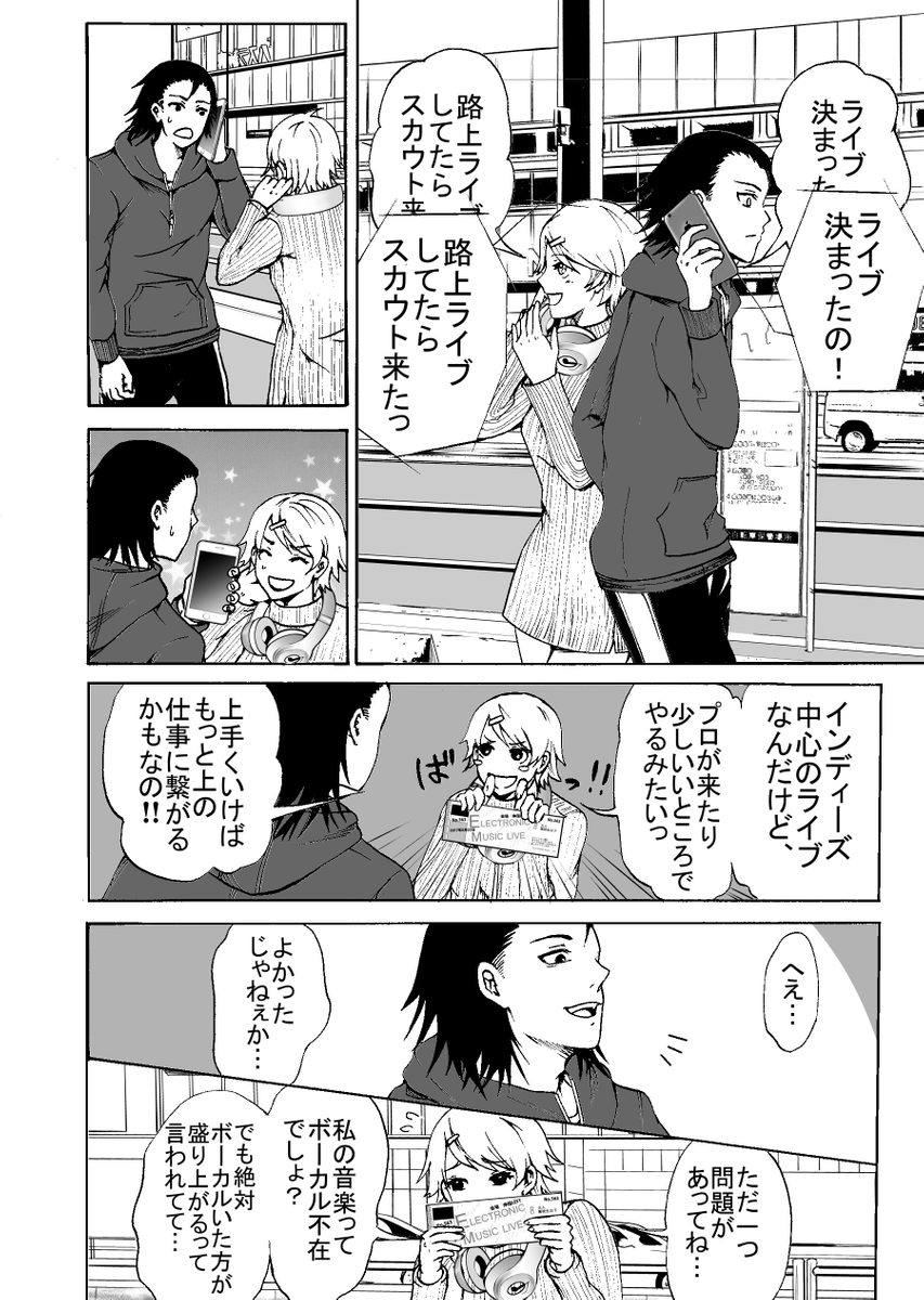 (6/10)