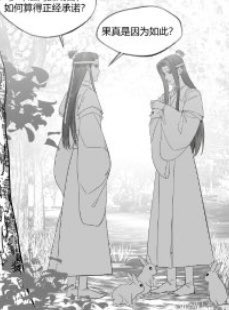 want to know how to cheer me up? show me content of lan wangji with his bunnies 