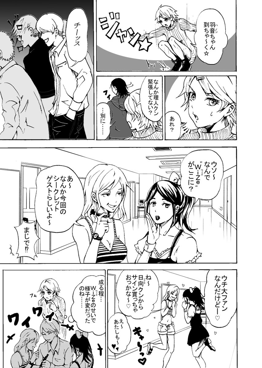 (7/10)