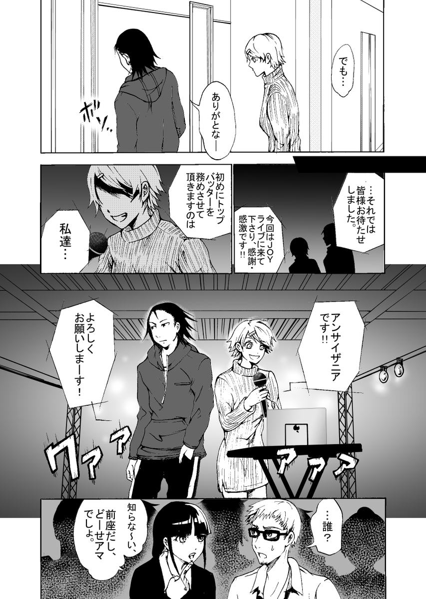 (8/10)