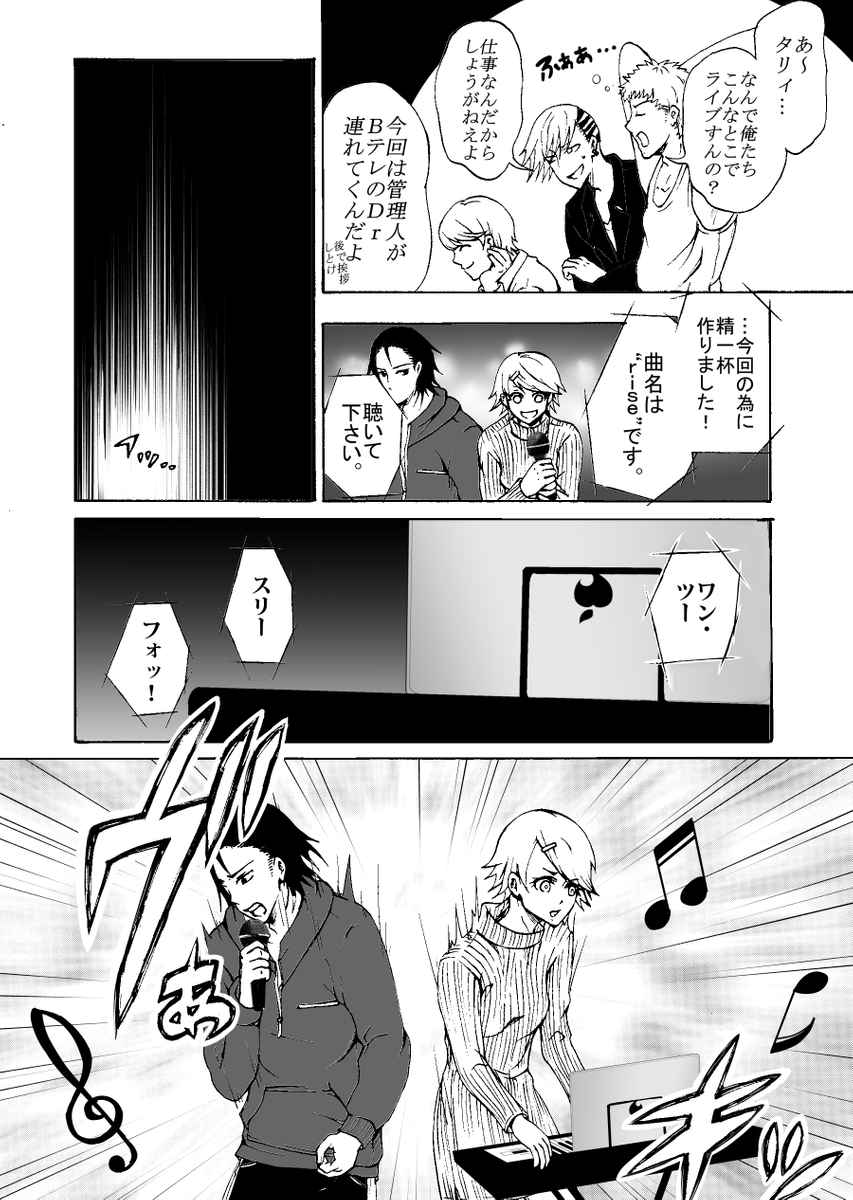 (8/10)