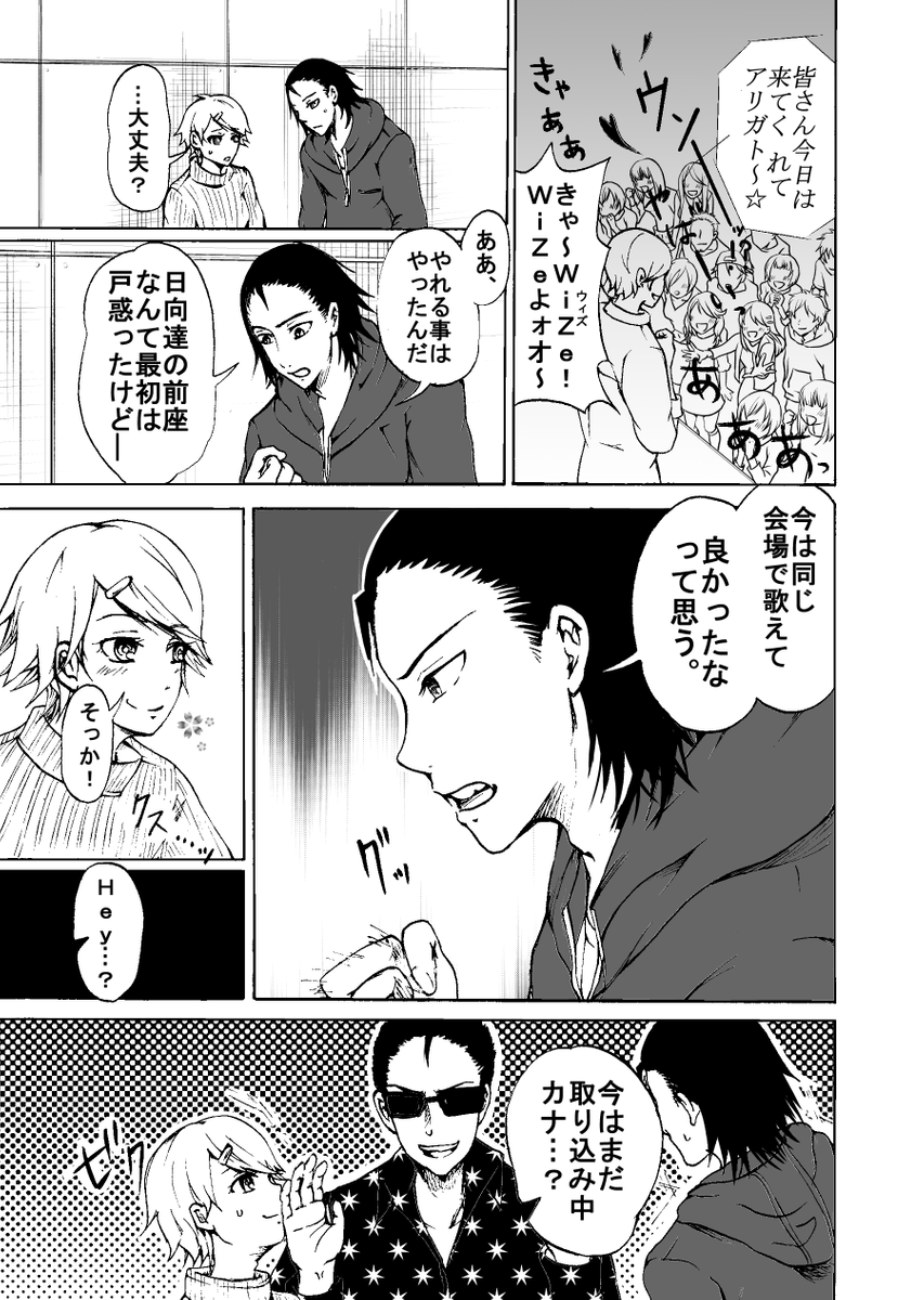 (10/10) ※Twitter 一括アップくんより送信 