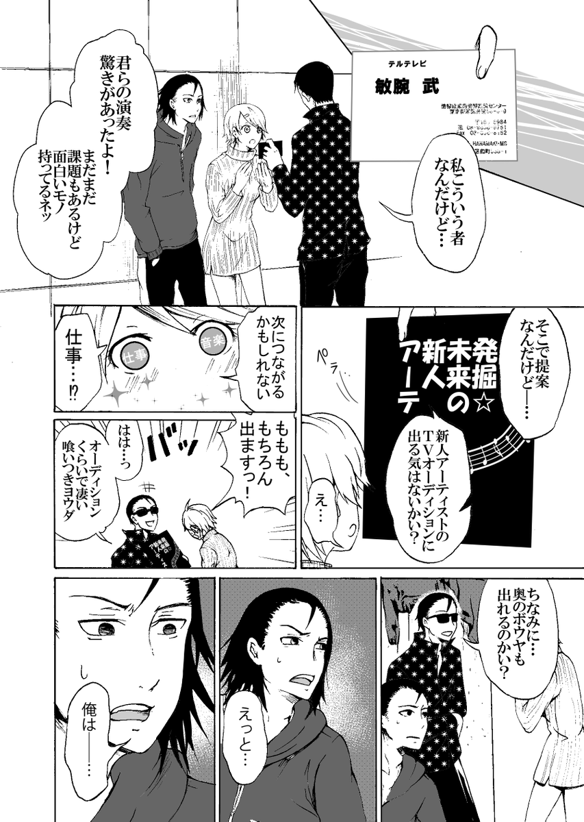 (10/10) ※Twitter 一括アップくんより送信 