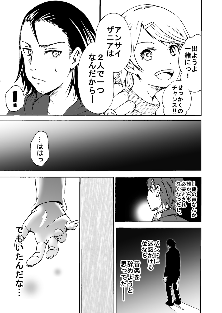 (10/10) ※Twitter 一括アップくんより送信 