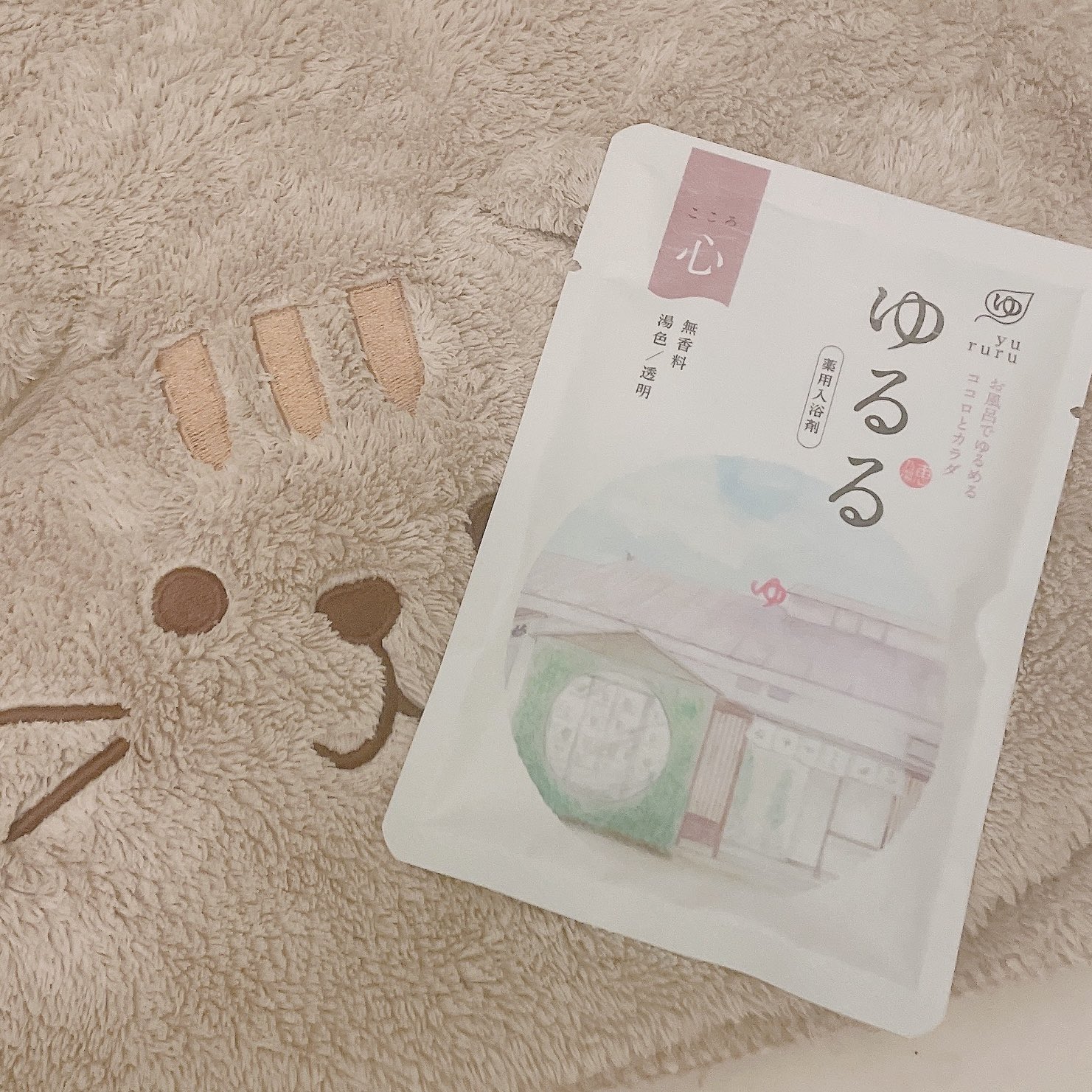 岐阜 各務原 恵みの湯 入浴回数券24回分