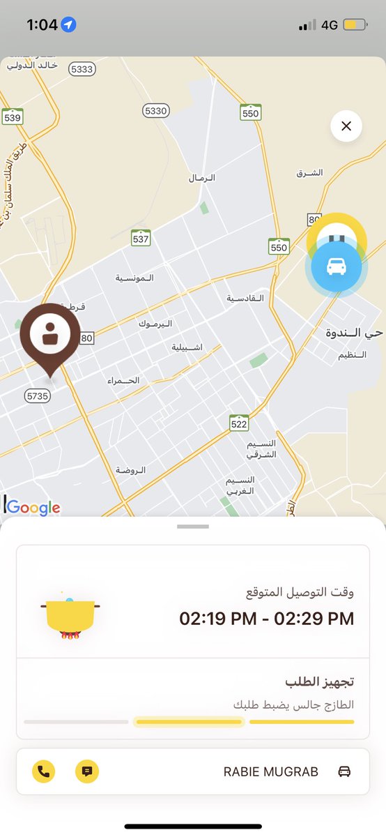 mo1900012's tweet photo. @HungerStation هل يعقل مطعم جنب بيتي في حي الازدهار يقبل الطلب واحد في حي النظيم ومدة الوصول ساعه ، ولا يوجد خيار للتعديل او الالغاء ولا رقم تواصل ؟؟؟؟ https://t.co/RjIUKGuh9h