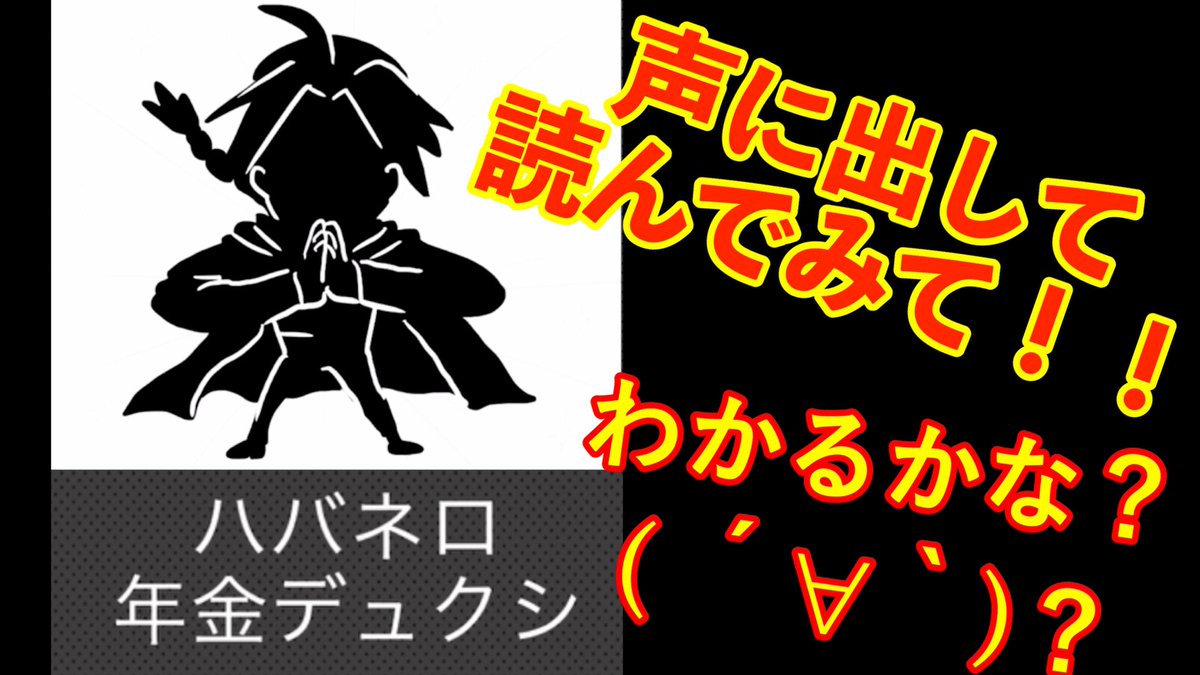 timomo_VR_game's tweet photo. 気がつけばひとり遊び歴…長めの
ティモモです_(ˆ. ̫ . ˆ_)ﾆｬｧ?
声に出して読んで見て!!
きっとみんなでやったら面白いです!!

【スマホアプリゲーム】
VOICE 声に出して読んで見て の巻！
https://t.co/ijJb68Y9Uw

#アプリゲーム 
#VOICE声に出して読んで見て https://t.co/HSQQb5bn1r