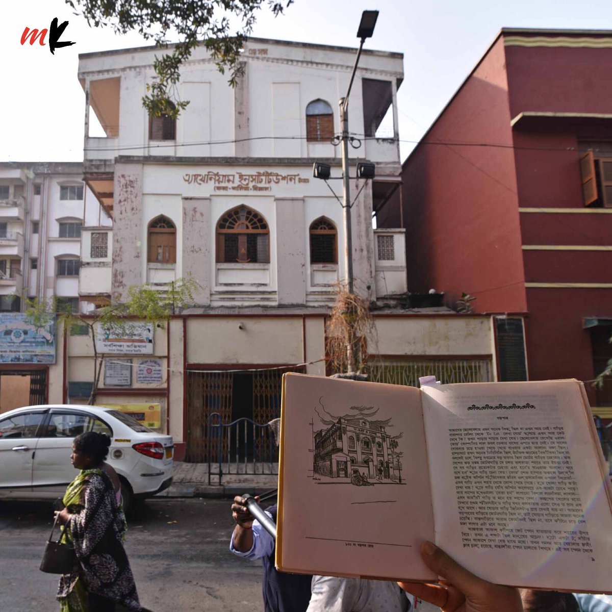 TT_My_Kolkata's tweet photo. #FeludaFans were in for a treat with the 'Finding Felu' walk organised by the #BengalChamberOfCommerceAndIndustry with #WalkCalcuttaWalk.
Read more: https://t.co/J0ALiYEjch
@BenCham1833
#Feluda #SatyajitRay #SandipRay #WalkingTour #CityWalk #Kolkata #MyKolkata #TheTelegraph https://t.co/pCsP2xAQUM