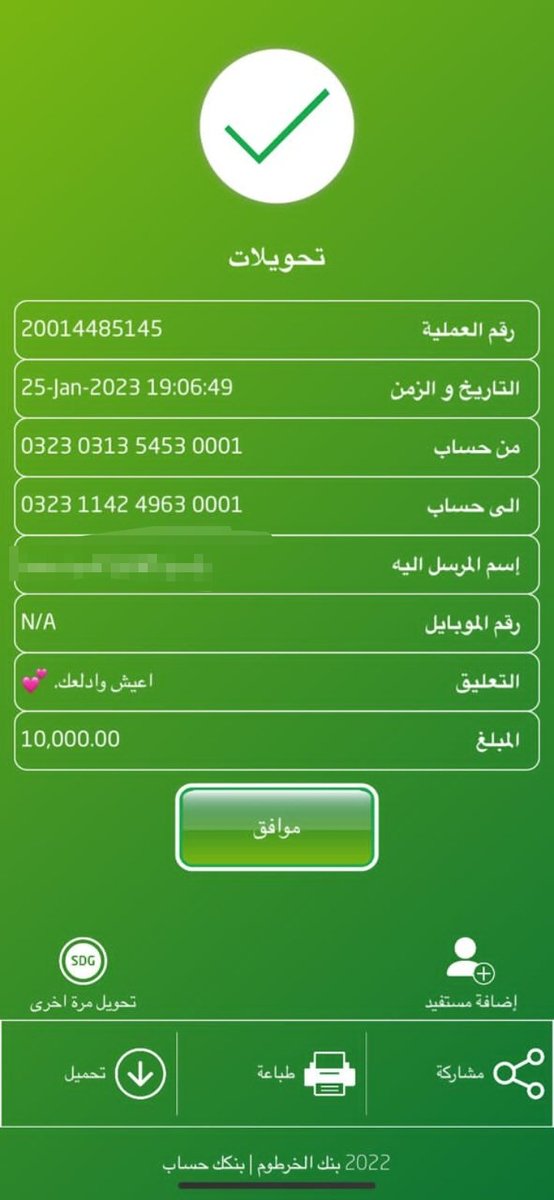 ببلي👑 tweet media