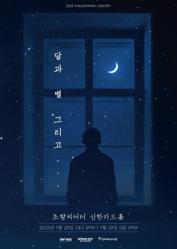 김재환 달별콘 포스터 컨셉 기타피크키링 나눔 RT이벤트✨

본 트윗 리트윗 해 주신 윈드 여덟 분께
아래 피크키링을 만들어 드립니다🧸

콘서트 당일 나눔 받으신 분들은 대상에서 제외됩니다◡̈
배송비는 제가 부담하며 개인정보는 발송 후 폐기하겠습니다.
🎉2/4 토요일 저녁